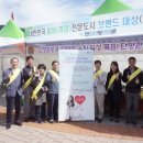 제천세무서 이미지