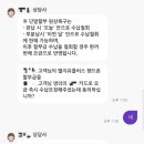 스마트폰으로 푼돈모으기 이미지