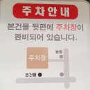 CU진영본산점 네이버블로그