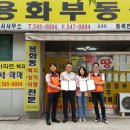 행복 공인중개사사무소 이미지