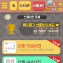 팡팡게임월드 이미지