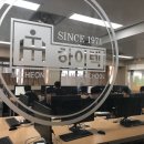 하이텍고등학교 앞 이미지