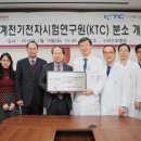 한국기계전자시험연구원 이미지