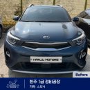 (주)한주모터스 이미지