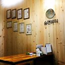 숲앤뷰티 - 영도구 | 숲앤뷰티