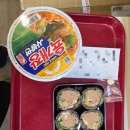 농심김밥 | 교대역 맛집_홀스김밥본점 - 참치 가득 진도대파참치김밥 점심 후기