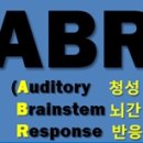 청성한의원 이미지