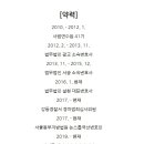 법무법인설현 이미지