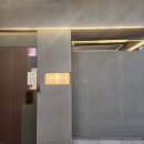 씨유 서판교골드점 | 판교역맛집 :) 골드피쉬 얌차하우스, 아브뉴프랑에서 즐긴 시그니처 딤섬 코스 솔직후기