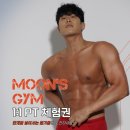 문스짐 2호점 PT샵 이미지
