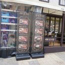 개화식당 이미지