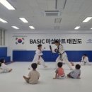 베이직 마샬아트 태권도장 이미지
