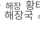 양평해장국(관고점) 이미지