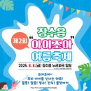 아이조아 이미지