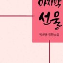컴수리정보센터