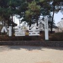 서울숲1 이미지