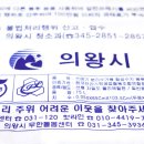 영남문구 이미지