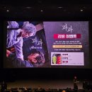 영화수첩 | [영화] 파과 시사회 후기 (정보&amp;리뷰)