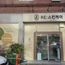 유스킨케어 - 북구 | 유스킨케어