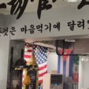 위너 복싱 이미지