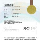 지오컴퍼니 이미지