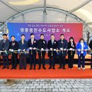 수도시설관리사업소 이미지