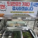 장어135 | 용인 장어 맛집 만수정 스포츠 스타들도 찾는 대파 민물장어구이 솔직후기