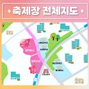 흥진초등학교 | 2026 군포 철쭉축제 일정 주차 복장 꿀팁 경기도 봄축제 추천 2025년 후기