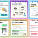 스마트리드인독서논술학원