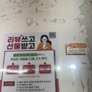 으뜸플러스안경부천역곡점 | [부천] 역곡 저렴하고 친절한 으뜸플러스안경 부천역곡점