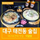 구암(여) 이미지