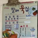 신원식당 이미지