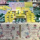 네이처리퍼블릭 이미지