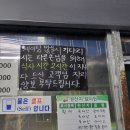 바다회포차 이미지