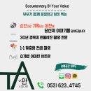 을숙도 생태공원 | 대구 셀프웨딩 컨셉 야외스냅 부산 출장촬영 을숙도 생태공원