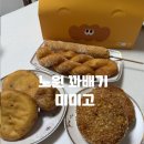 미미고 찹쌀꽈배기 광나루점 | 노원꽈배기 미미고 후기