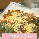 이모네곱창 | 주엽맛집 <이모네 곱창> 후기