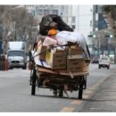 자원재생 이미지