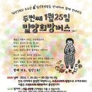 (버스)한전앞 이미지