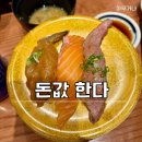 갓텐스시 서울역점 | 서울역 맛집 갓덴스시 서울역점 리뷰