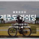 쇠소깍 인증센터 이미지