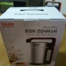 자연산 백고동(골뱅이)-영덕대게태흥 동해고동 후기 슝~가져왔답니다