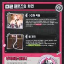 1%PC아레나 이미지