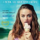 썸머(summer) 이미지