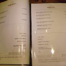 벽제원 | 일산 밤가시 백제원 한우모듬스페셜