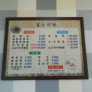 앞들식당2호점 이미지