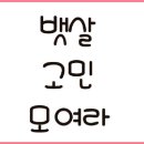 거봐라 궁금 했던 허벌라이프가격 잘 알아보라고 했잖아 이미지