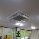 윈드크린 이미지