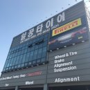 일공타이어 이미지