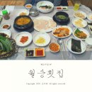 조자베) [양산 웅상 서창 맛집] 가성비 좋은 우리동네 횟집 &lt;월승횟집&gt;